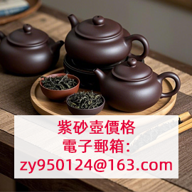 宜興紫砂壺: 價格 | 種類 | 泥料 | 資料