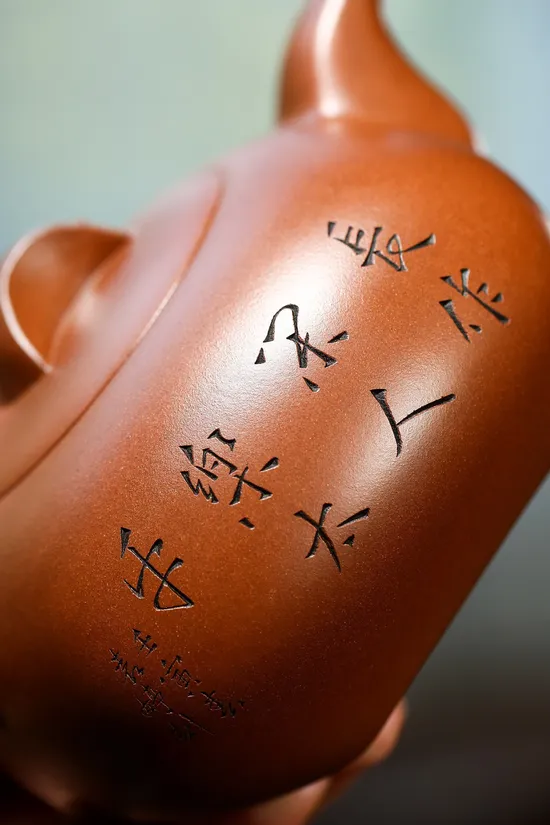 紫砂壺邀月國工精品文革泥60cc 2