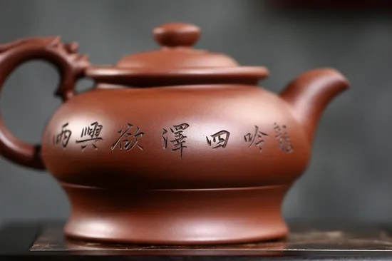 紫砂壺龍吟四海高工佳作 1