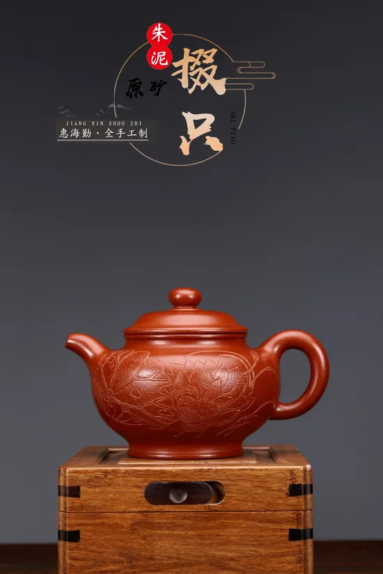 紫砂壺掇只 孟臣老朱泥 惠海勤製作 1