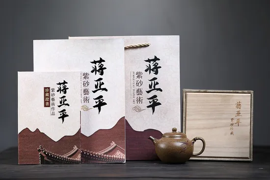 紫砂壺清風雅竹高工佳作國家中級工藝美術師製作 1