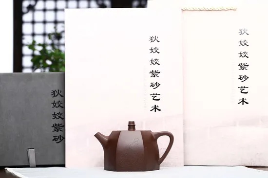 紫砂壺石紅料250cc狄姣姣製作 1