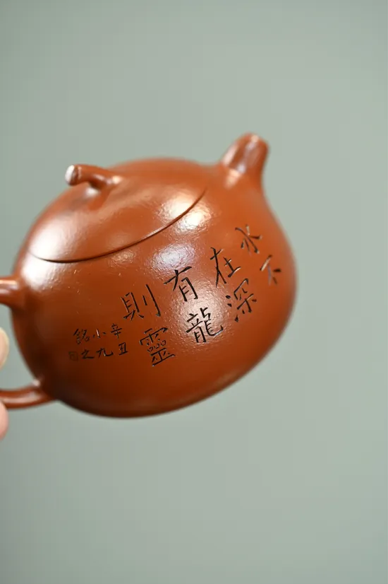 紫砂壺手工製作 獅趣西施 朱泥茶具 1