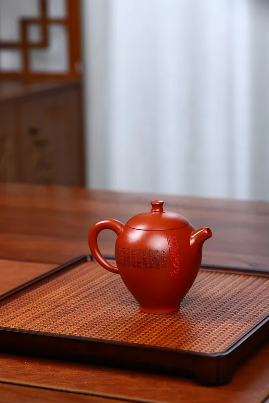 紫砂壺懷香國工精製大紅袍200ml 2