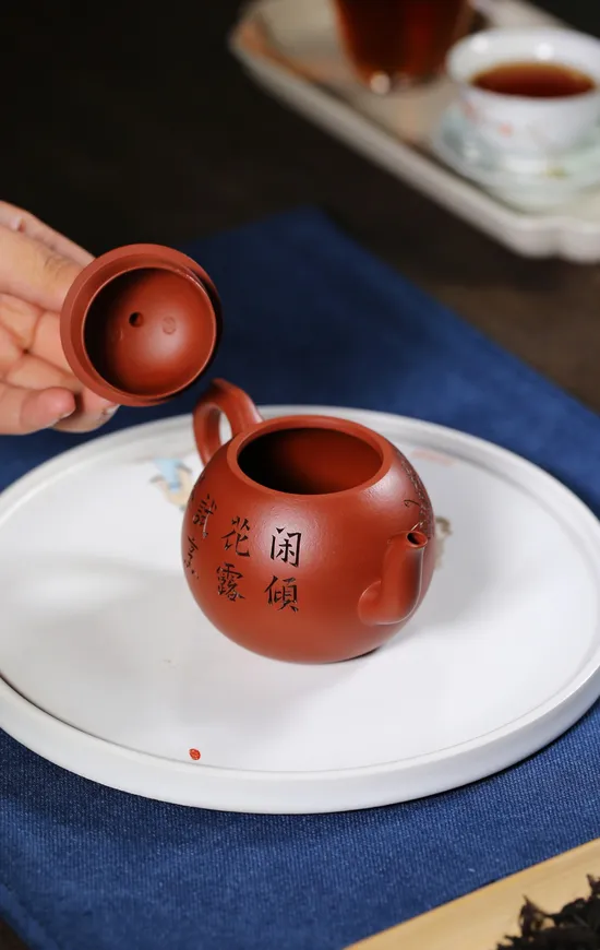 高俊傑紫砂壺蝶語系列210cc原礦大紅袍茶具 1