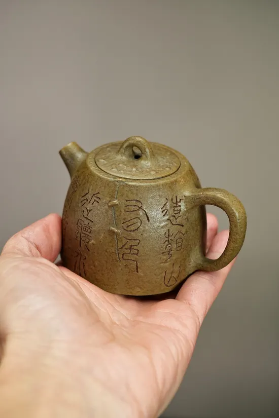 古秦權摹古紫砂壺 150cc原礦青段 2