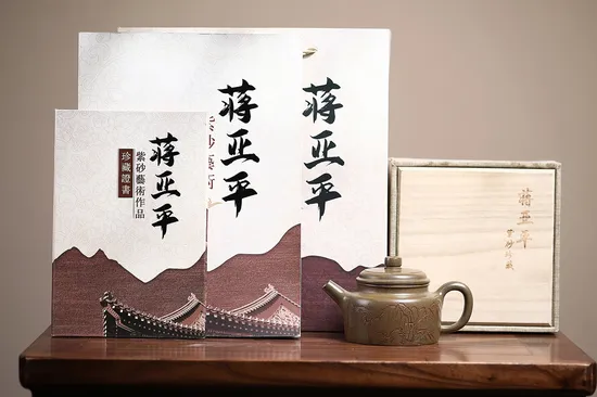 紫砂壺德鐘款高工佳作 虎皮金砂火痕燒 1