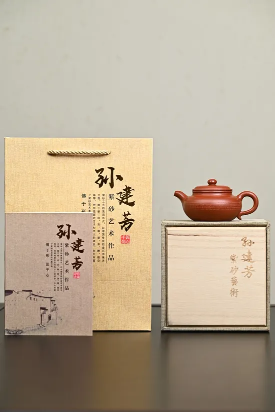 紫砂壺 仿古微刻心經 珍藏級工藝 1