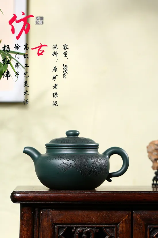 紫砂壺高工佳作【仿古】原礦老綠泥500cc 2