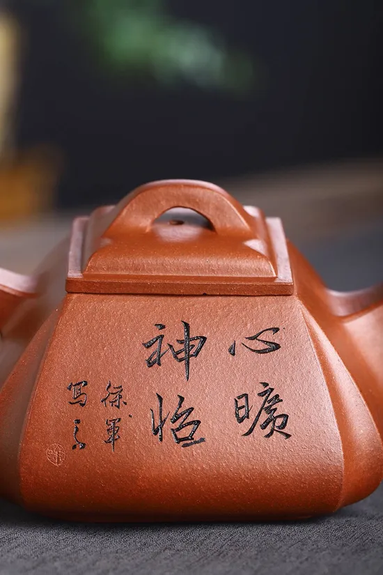 紫砂壺雙工合作四方抽角石瓢玫瑰泥料250cc 2