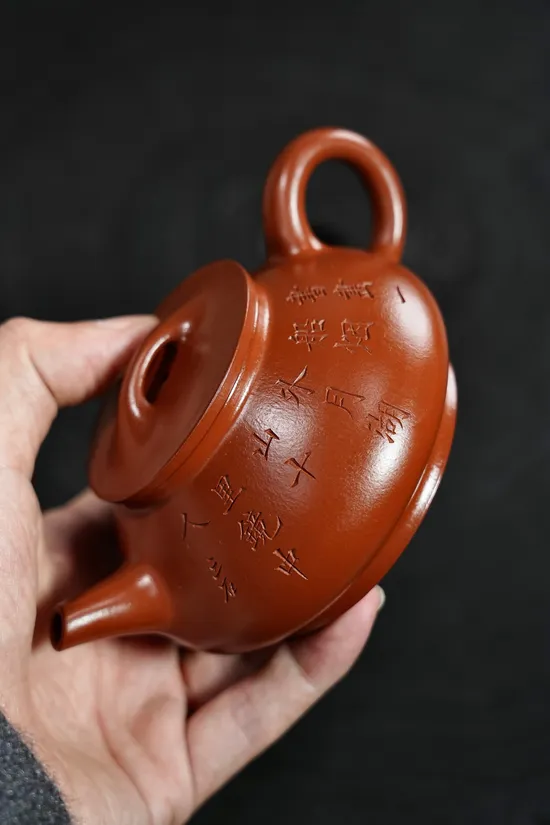 紫砂壺 禾瓢 原礦朱泥 240cc 高品質茶具 2