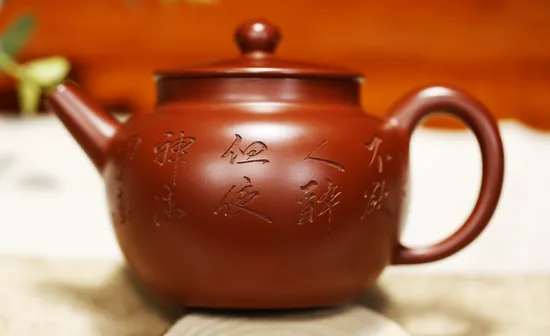 紫砂壺範澤洪原礦大紅袍平蓋蓮子工藝美術師製作 1