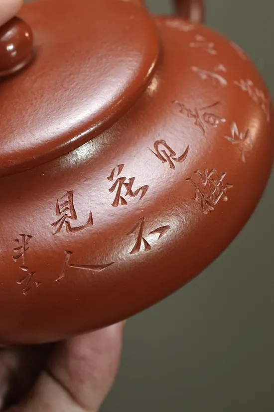 紫砂壺朱泥手工製作收藏佳品 2