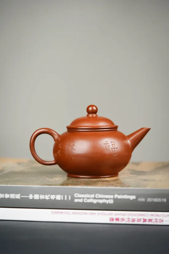 原礦紅皮龍紫砂壺160cc 2