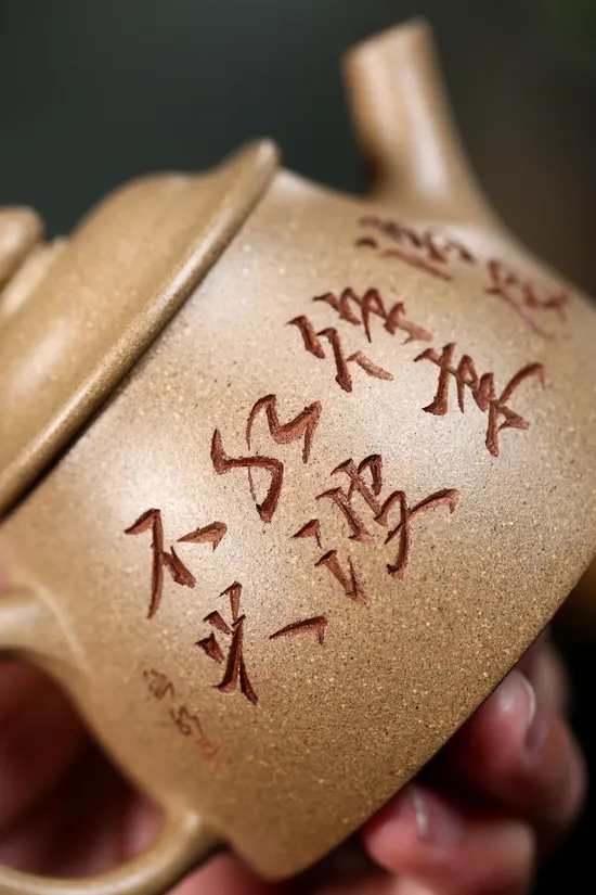 紫砂壺漁翁精品 2100元國工製作 1