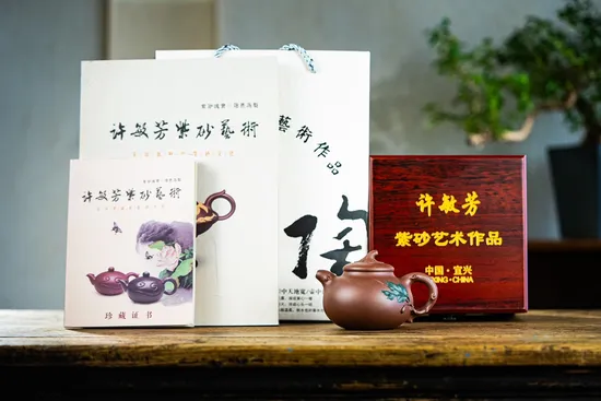 紫砂壺茄段許敏芳原礦底槽清220cc研高好壺 1