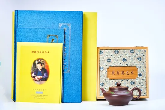 紫砂壺福緣原礦老紫泥黃自英手工製作 2