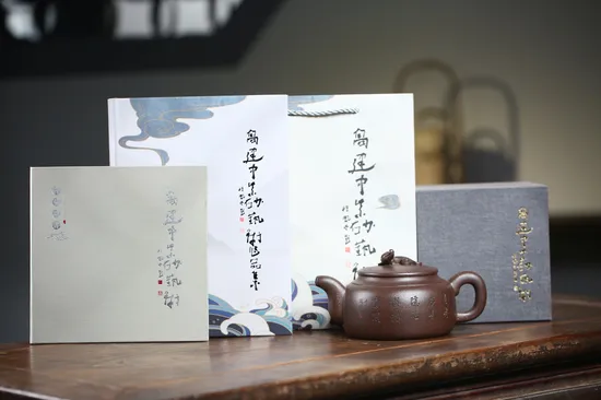 紫砂壺螭龍周盤高建中精品 1