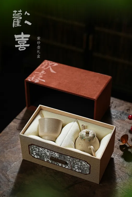 紫砂壺藝術與收藏價值 1