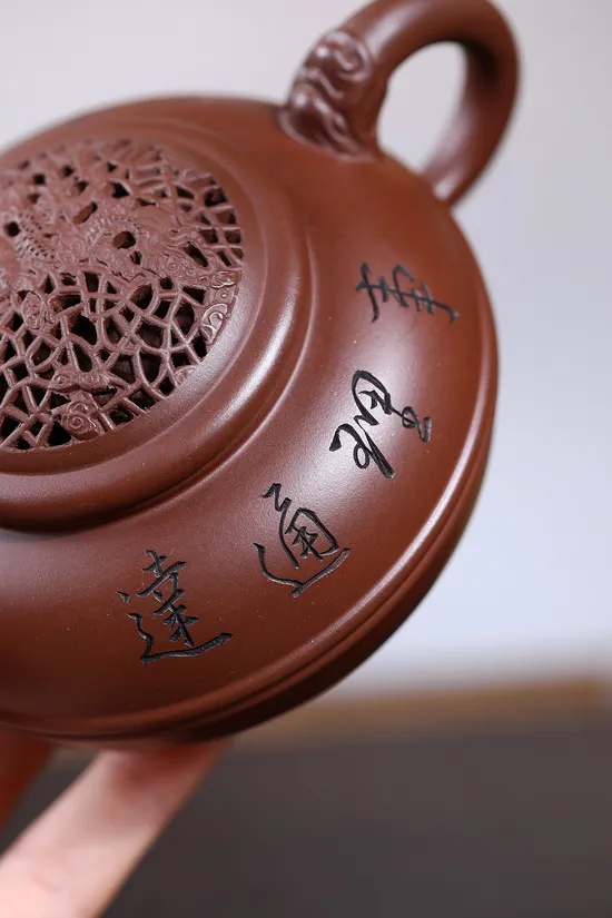 紫砂壺收藏級作品 鑪空龍韻壺 原礦文革老紫泥 2