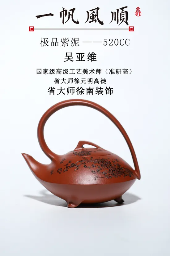 紫砂壺製作工藝與收藏價值 1