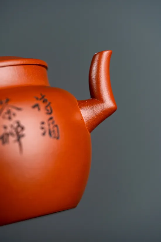 蔡老師紫砂壺底槽清290cc喜上眉梢工藝美術師精品 2