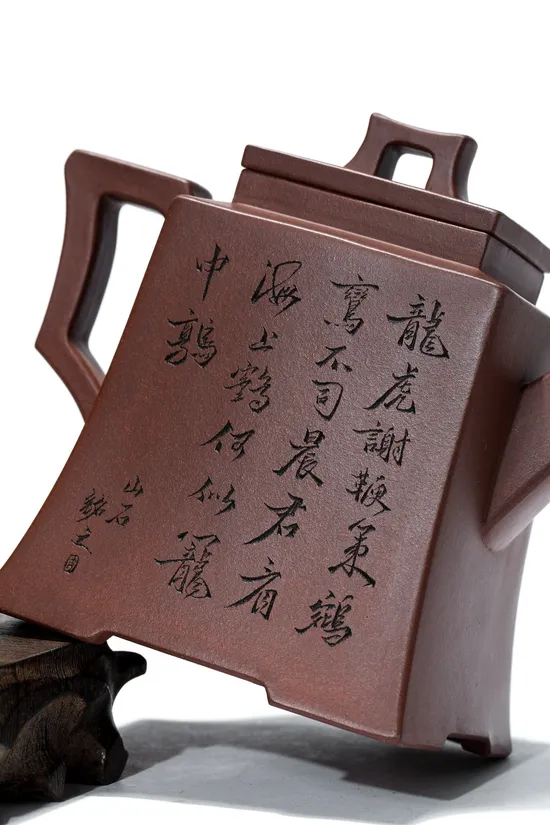 古韻四方紫砂壺原礦老紫泥50cc實力派張偉 1
