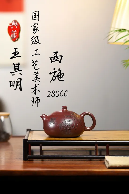 玉乳西施套組紫砂壺｜手工製作高品質茶具 1