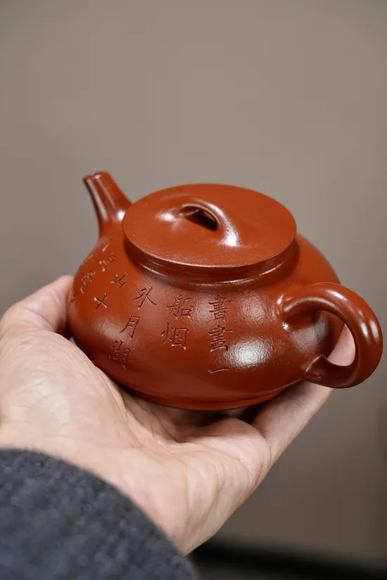 紫砂壺原礦朱泥240cc9孔實用器 1