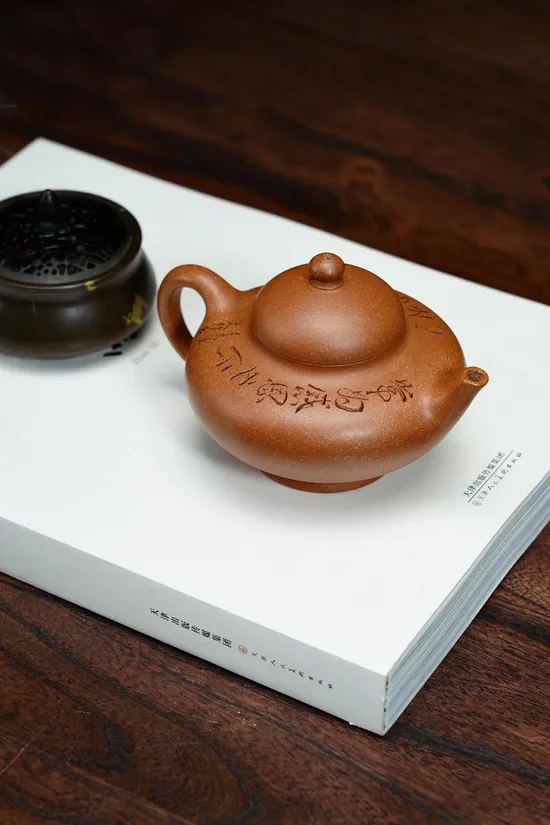 紫砂壺華穎把玩器原礦老段240cc9孔 1