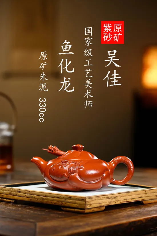 紫砂壺工藝美術師製作經典款式 2