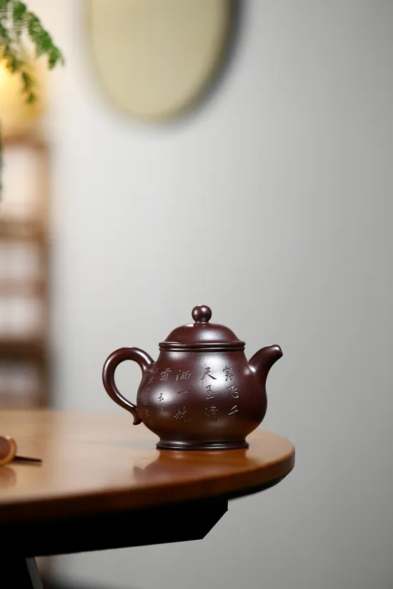 楊軍保雙證書潘壺金龍血250cc紫砂壺 2