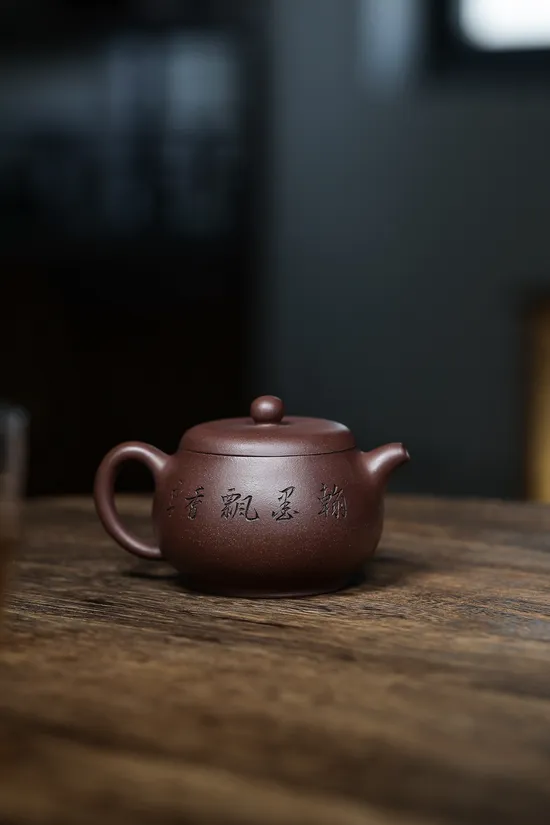 紫砂壺劉金榮紫泥文旦190cc手工製造 2