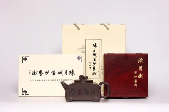 紫砂壺陳月娥老師手工製作高品質原礦紫泥茶具 1