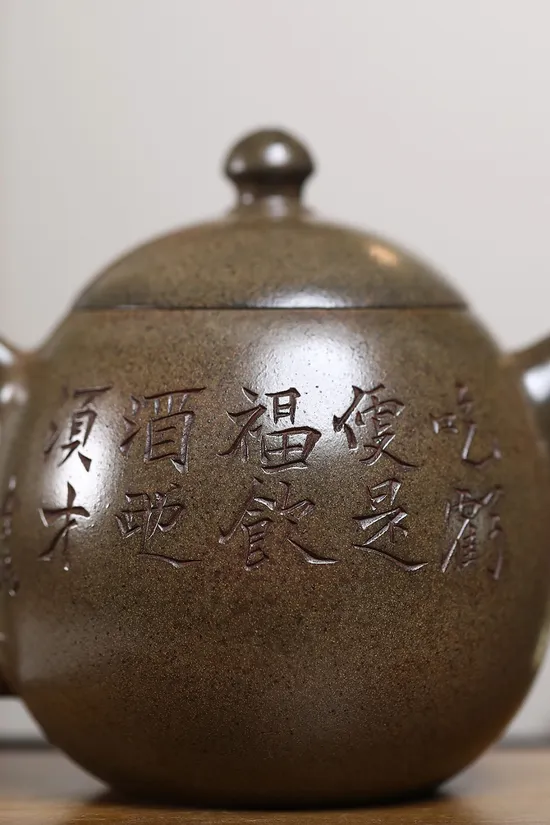 紫砂壺龍蛋藝術收藏品國工鮑玉華製作 1