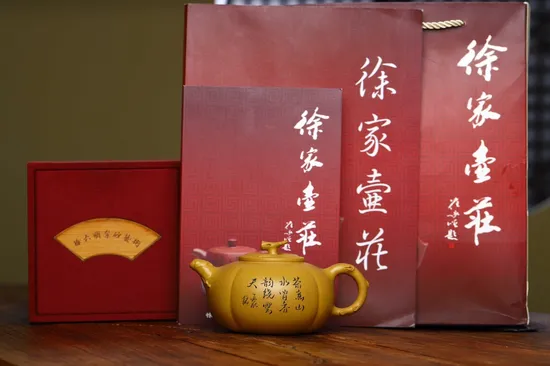 紫砂壺柿圓壺 徐六明手工精製 原礦黃金段泥 1