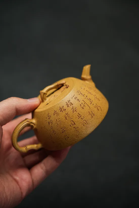 景瀾竹君紫砂壺160cc 黃金段潤澤茶具 2