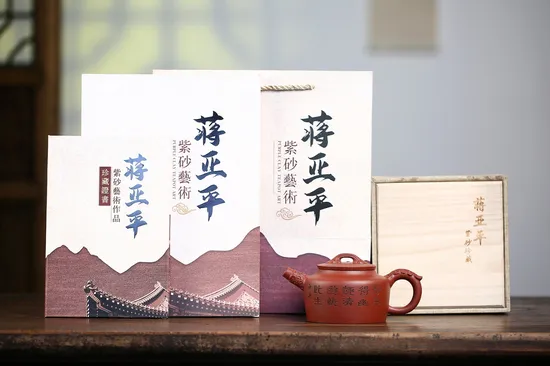 紫砂壺 絕美工藝 高階工藝師創作 2