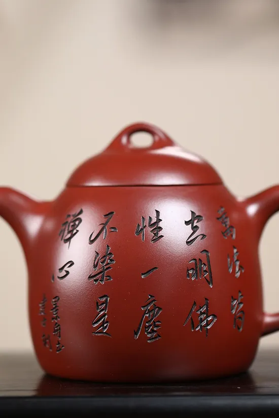 紫砂壺秦權王敏李瑋高建中三工合作正高佳作 1