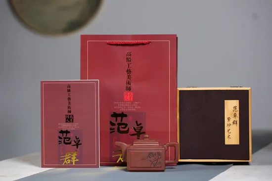 大亨傳人範卓群紫砂壺品茗60cc稀有文革紫泥 1