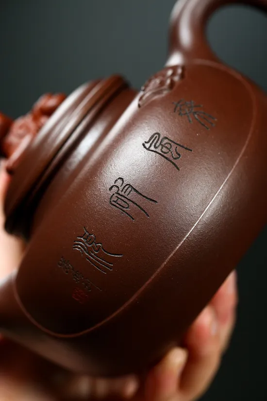 紫砂壺龍吟虎嘯精品鑑藏 1