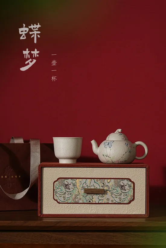 紫砂壺蝶夢系列一壺一杯手工製作 2