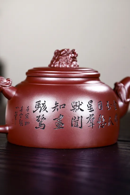 紫砂壺事事如意收藏級作品金龍血手工製造 1