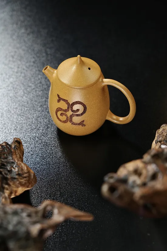 紫砂壺龍蛋巳巳如意原礦黃金段130cc內推孔 2