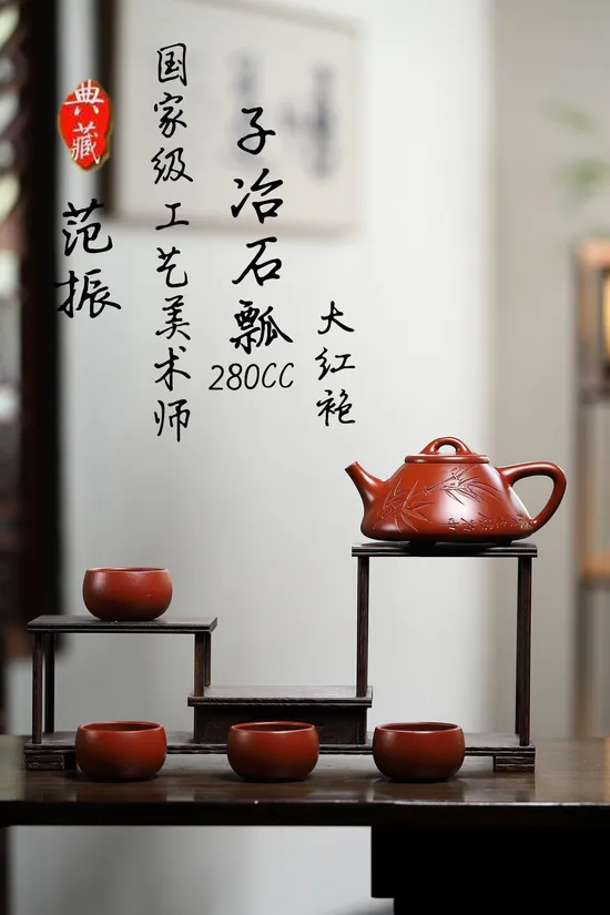 紫砂壺子冶石瓢國工新品高品質收藏 2