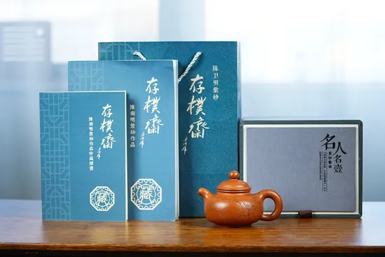 紫砂壺 道洪掇只 陳衛明製作 2