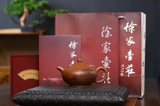 紫砂壺心心相印太陽國工精品 2