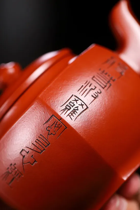 六方笑櫻紫砂壺-手工微刻心經國藝師袁雲連製作 2