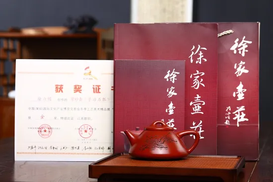 紫砂壺子冶石瓢雞血大紅袍270cc徐六明工藝美術師 2