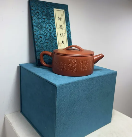 紫砂壺紅皮龍小梅花漢瓦150cc徐老師手作 2